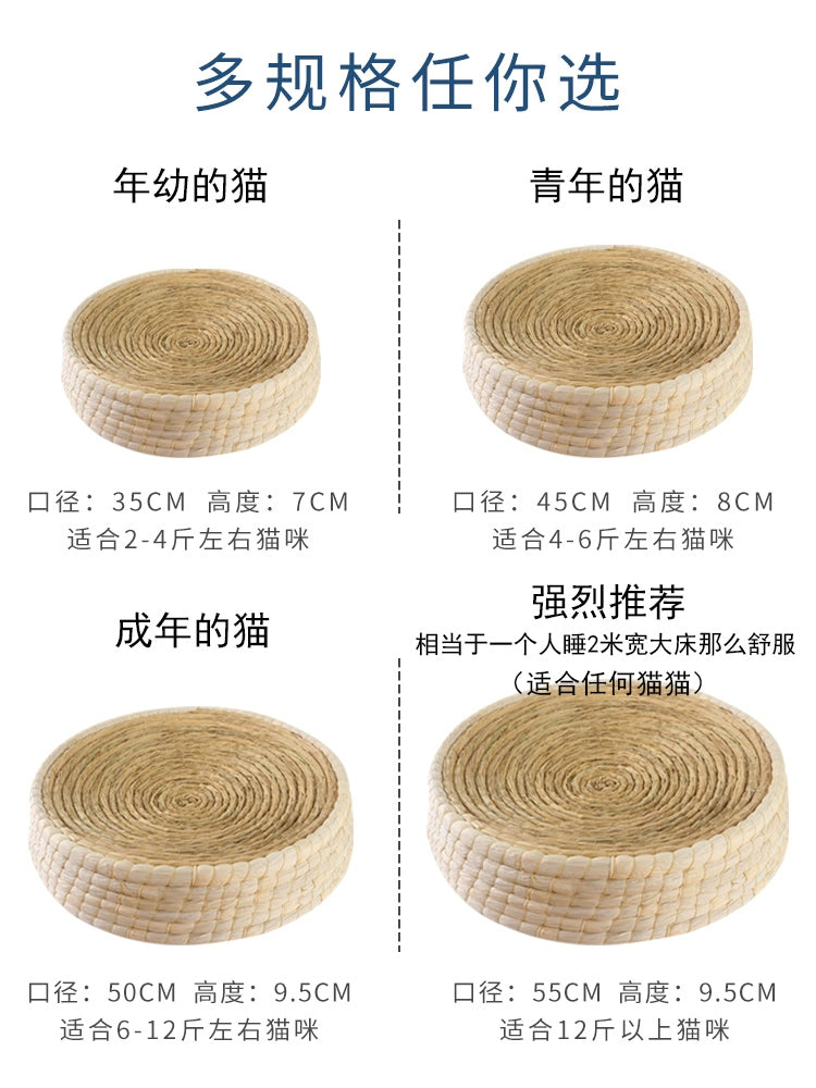 Summer Winter Cat Scratching Lever Cat Nest Straw Woven Cat Nest Kennel Ingot Chicken Coop Lower Egg Nest Breeding Nest