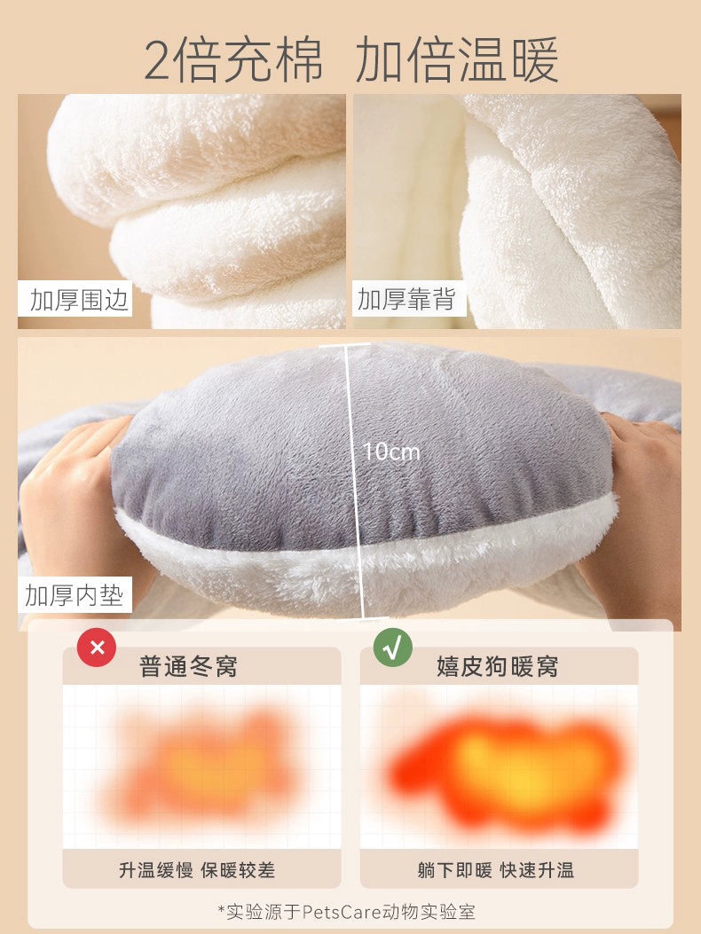 Kennel Winter Warm Small Size Dogs Kennel Dog Bed Internet Celebrity Semi-Closed Cat Nest All Year Round Neutral Pet Supplies Winter