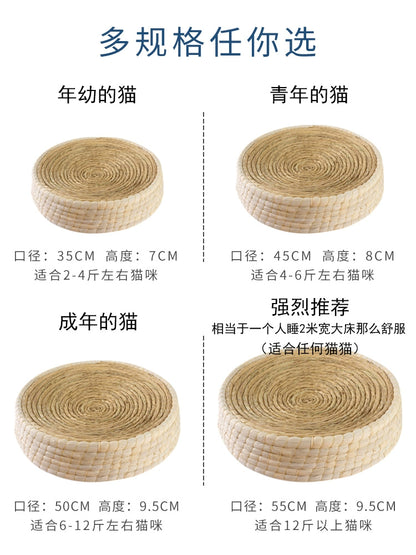Summer Winter Cat Scratching Lever Cat Nest Straw Woven Cat Nest Kennel Ingot Chicken Coop Lower Egg Nest Breeding Nest