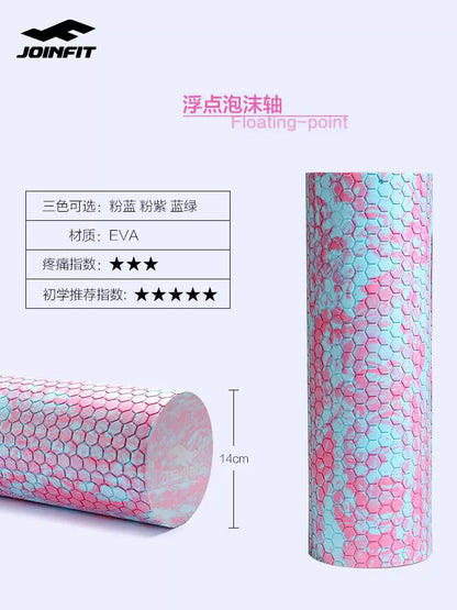 Joinfit Official Flagship Store Solid Foam Roller Muscle Relaxation Professional Roller Yoga Fitness Massage Roller